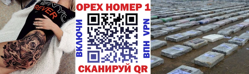 Купить закладку Куйбышев Бошки Шишки  ТГК  ГАШИШ  МЕФ  СК 