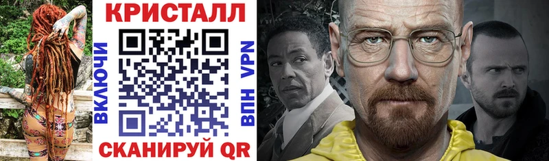 АМФ Premium  где купить   Куйбышев 