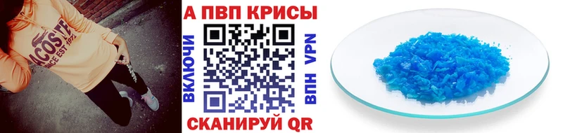 Альфа ПВП крисы CK  kraken зеркало  Куйбышев  купить наркотики цена 