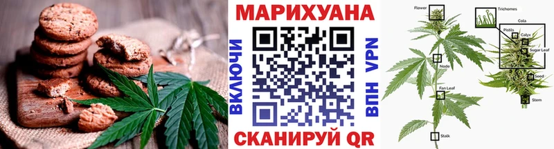 блэк спрут ссылка  Куйбышев  Cannafood конопля 