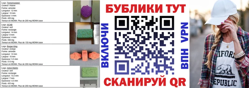 где купить наркоту Куйбышев ЭКСТАЗИ Cube