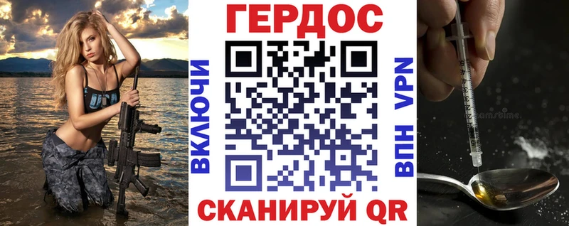 где купить   Куйбышев  Героин герыч 