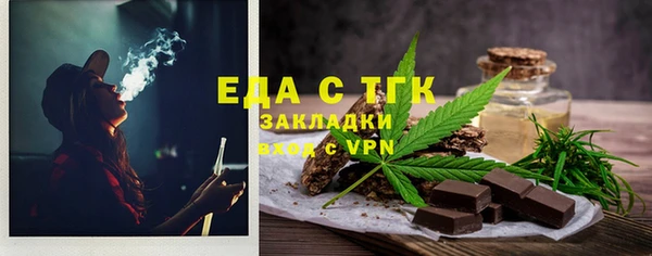 прущая мука Белоозёрский