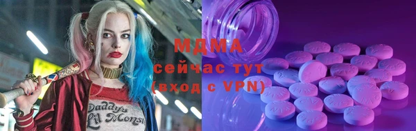 PSILOCYBIN Белокуриха