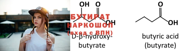 PSILOCYBIN Белокуриха