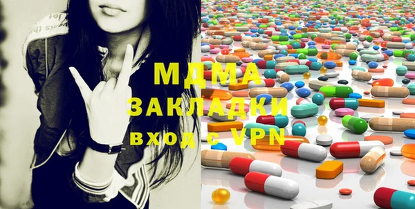PSILOCYBIN Белокуриха