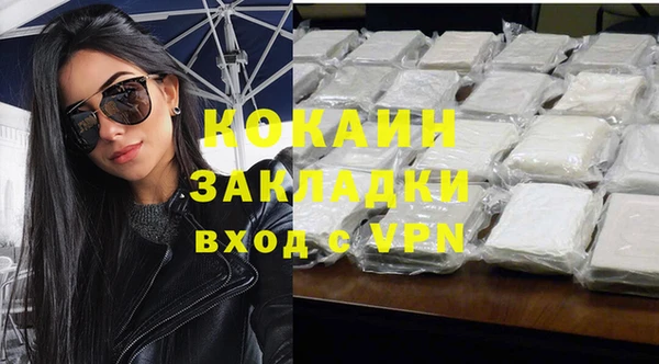 прущая мука Белоозёрский