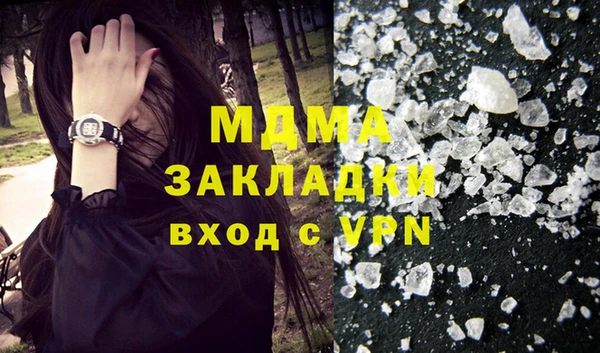 PSILOCYBIN Белокуриха
