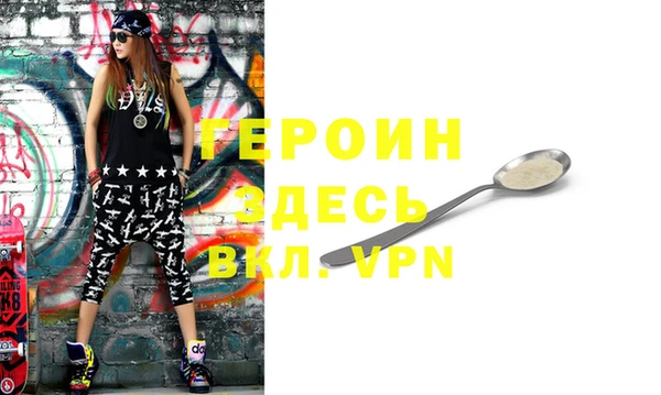 PSILOCYBIN Белокуриха