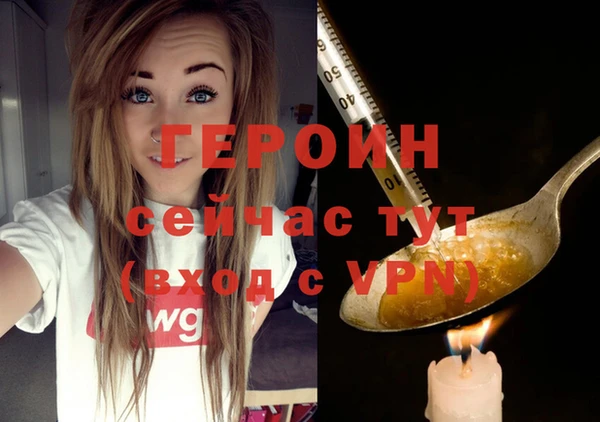 PSILOCYBIN Белокуриха