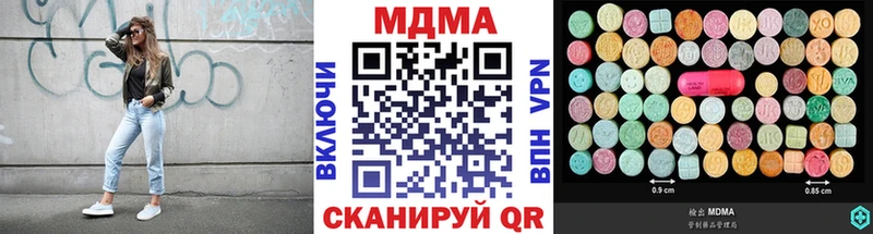 omg зеркало  Куйбышев  MDMA crystal 