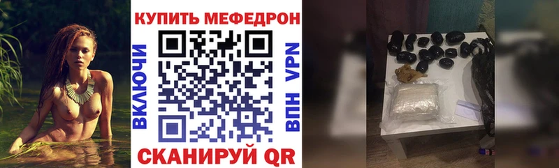 Мефедрон мяу мяу  Куйбышев 