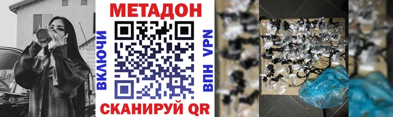ОМГ ОМГ ТОР  Куйбышев  МЕТАДОН мёд 