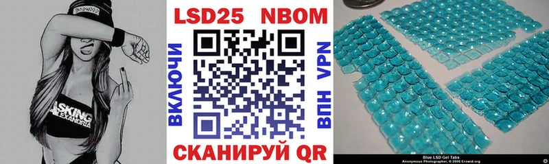что такое   Куйбышев  Марки N-bome 1,5мг 