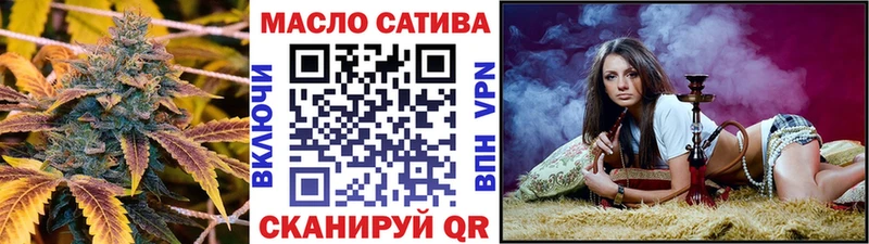 Дистиллят ТГК жижа Куйбышев